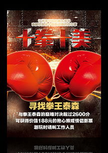 2x10廣告設計圖片素材與模板下載指南（第3頁精選）