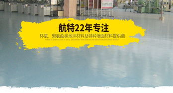 食品廠(chǎng)墻面翻新裝修選材設(shè)計(jì)方案