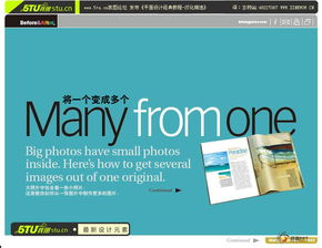 平面設(shè)計(jì)圖文講解 從零開(kāi)始學(xué)習(xí)圖文制作