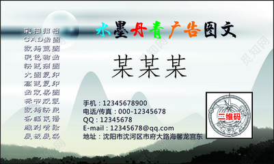 簡(jiǎn)約設(shè)計(jì)，創(chuàng)意無(wú)限 圖文店名片廣告與展板展架的設(shè)計(jì)藝術(shù)