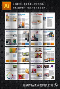 企業(yè)畫冊圖文設(shè)計(jì)精選 高清CDR模板大全與排版指南